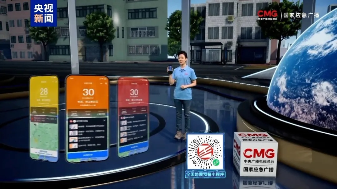 哈尔滨市阿城区昨夜发生地震