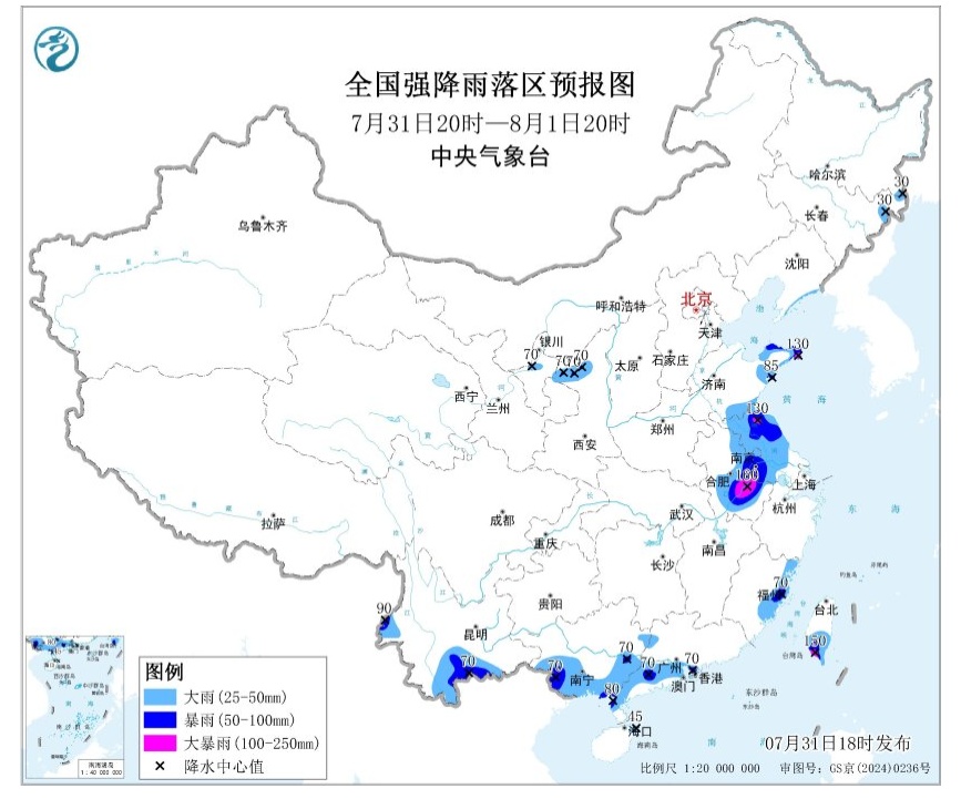 暴雨来袭，安全第一！谨防身边“带电的陷阱”