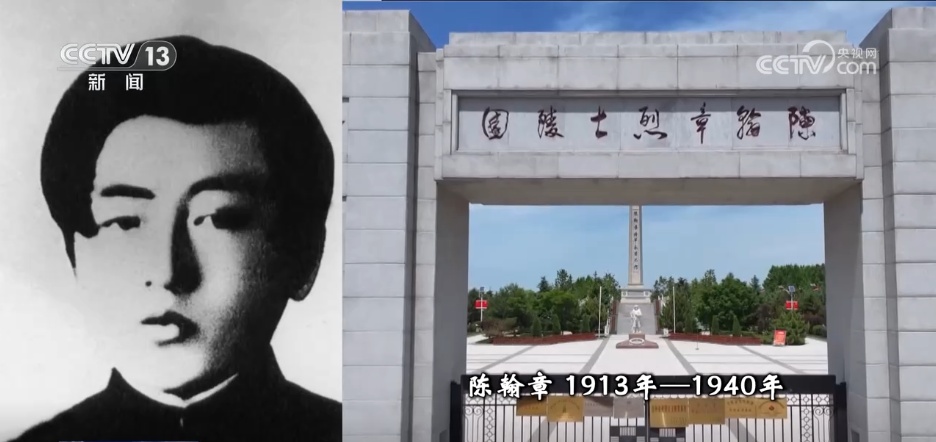 抗日英雄谱 | 他用27年的短暂生命铸就“宁死不屈”的民族脊梁 抗日英雄谱 | 他用27年的短暂生命铸就“宁死不屈”的民族脊梁