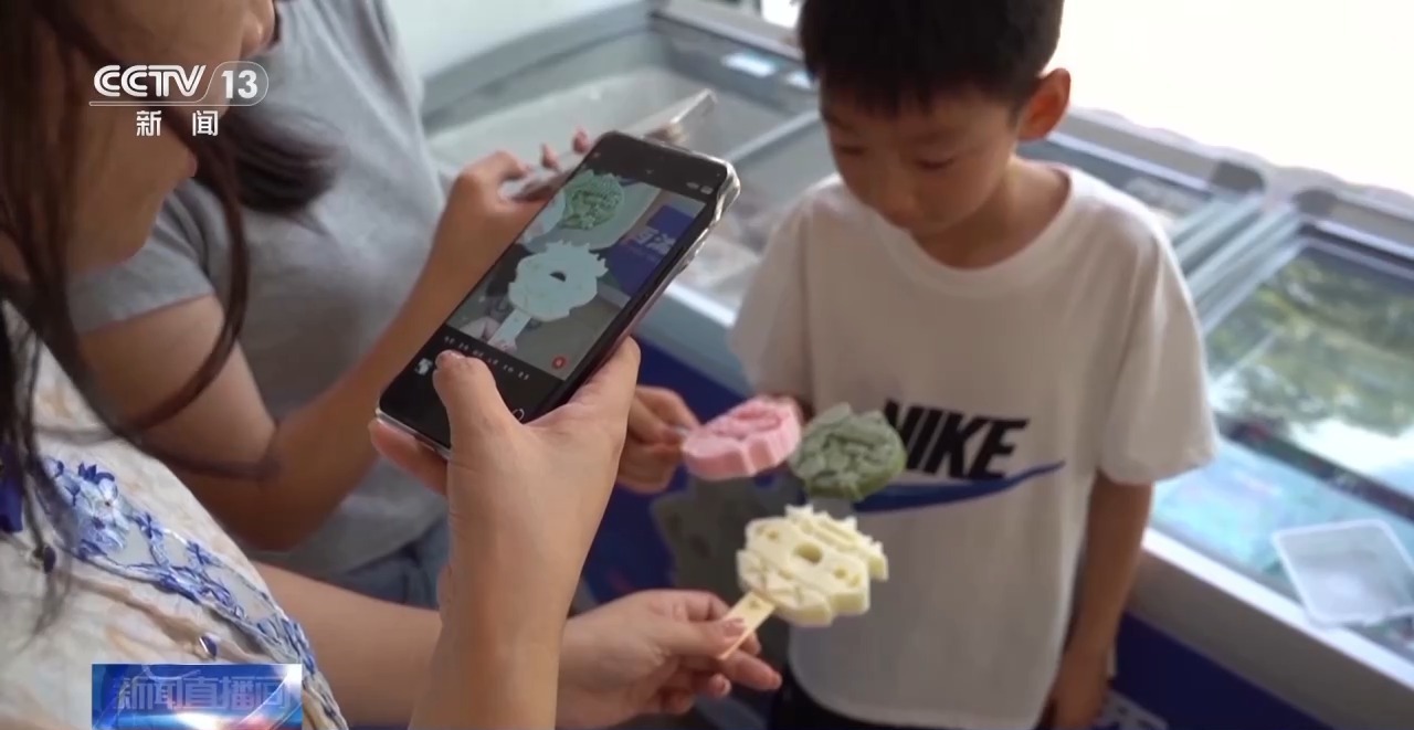 折扇、雪糕、冰箱贴……当文化创意遇上盛夏 会碰撞出怎样的火花？