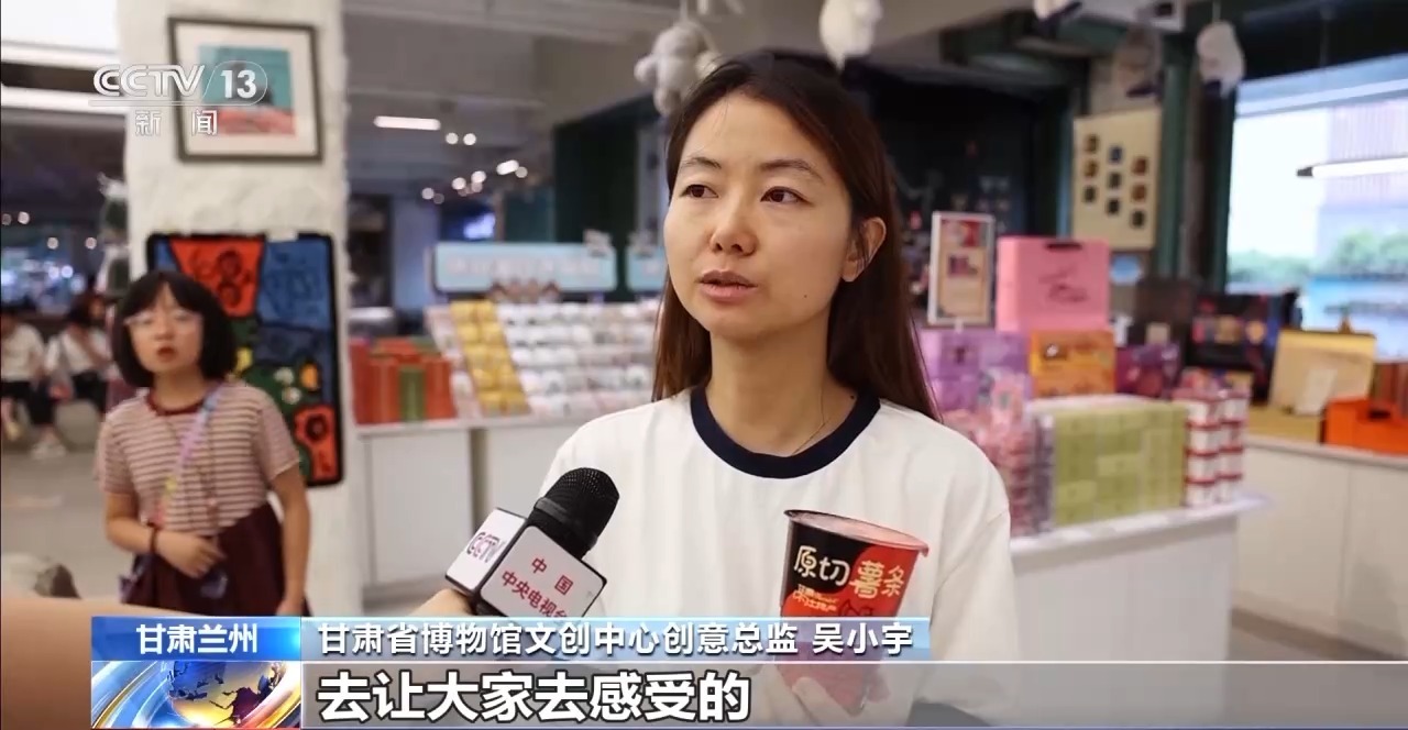 折扇、雪糕、冰箱贴……当文化创意遇上盛夏 会碰撞出怎样的火花？