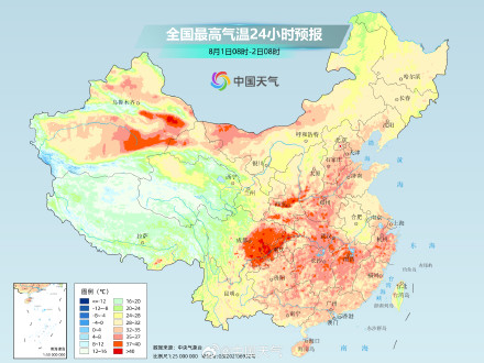 中东部多地高温盛行 重庆陕西关中等地持续酷热 中东部多地高温盛行 重庆陕西关中等地持续酷热