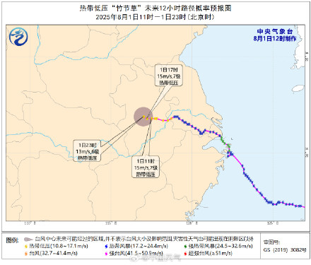“竹节草”环流仍较完整 夜间开始在安徽境内回旋少动