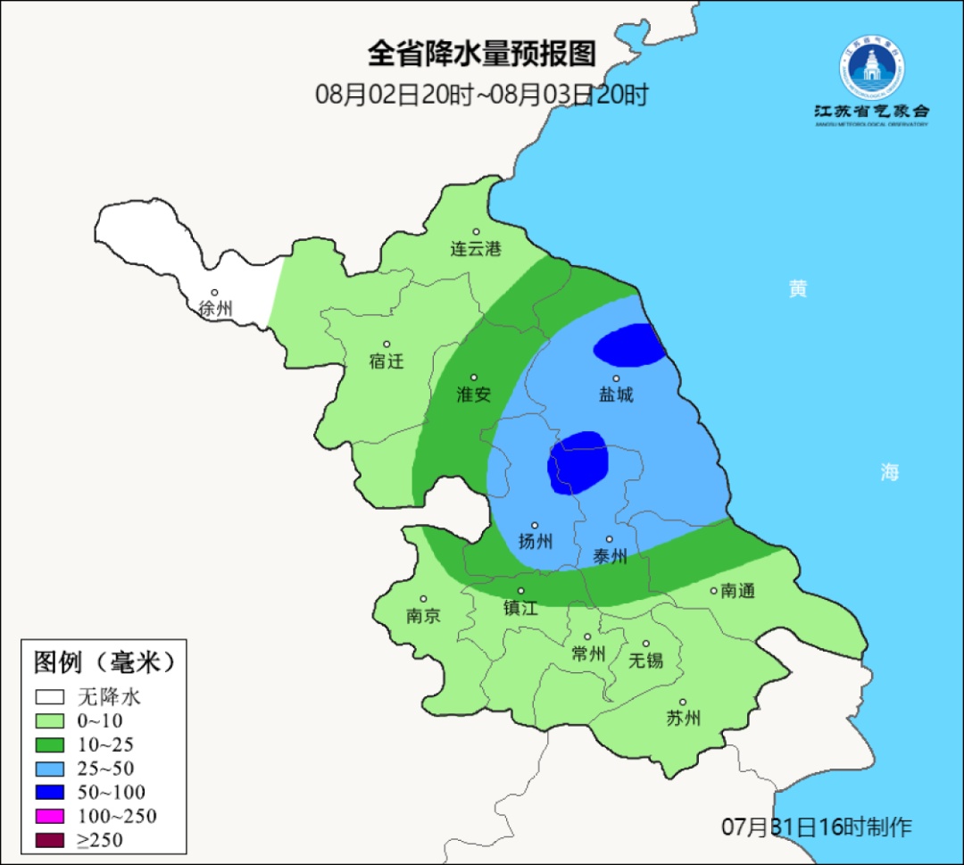 暴雨、大暴雨！继续影响江苏