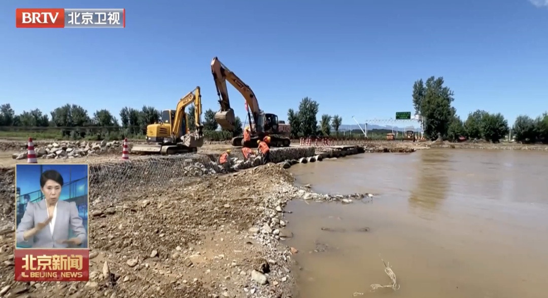 北京29条水毁县级以上道路，全部抢通！