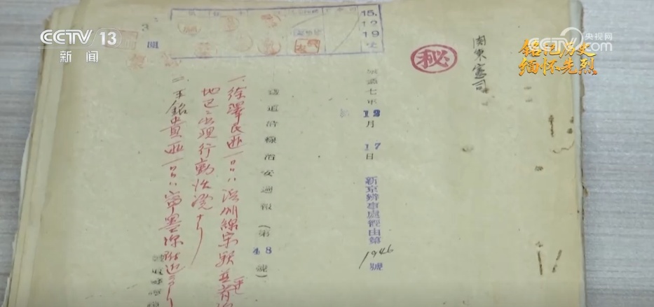 抗日英雄谱 | 他用27年的短暂生命铸就“宁死不屈”的民族脊梁 抗日英雄谱 | 他用27年的短暂生命铸就“宁死不屈”的民族脊梁