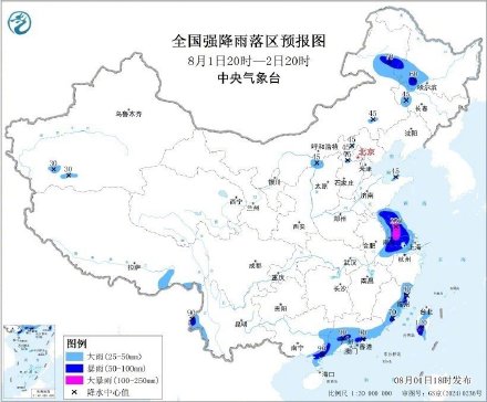 出行注意！8月1日20时至2日20时，北京北部和西部等地有大到暴雨