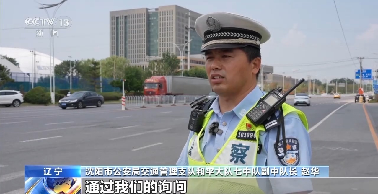 男子开“警车”出事故坚持高价私了？警察几句话让其露出马脚