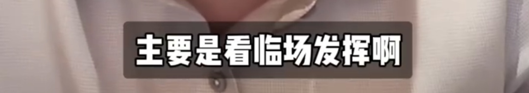 他在上海再次惊艳众人！