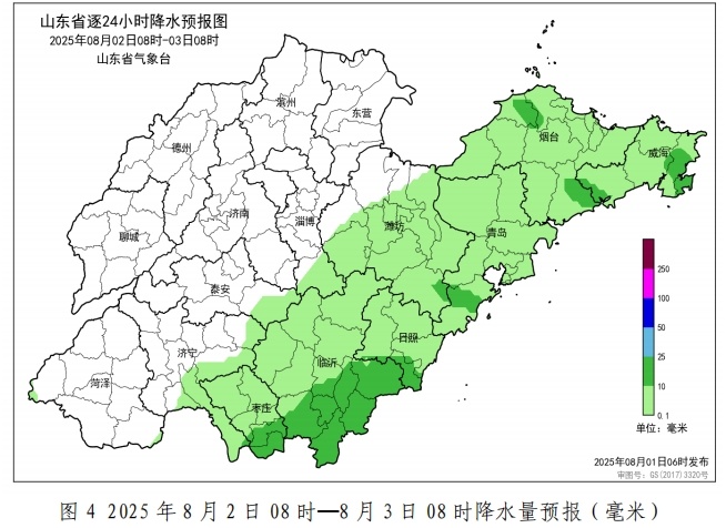 青烟威及日照4地局部大雨或暴雨!山东继续发布暴雨蓝色预警 青烟威及日照4地局部大雨或暴雨!山东继续发布暴雨蓝色预警