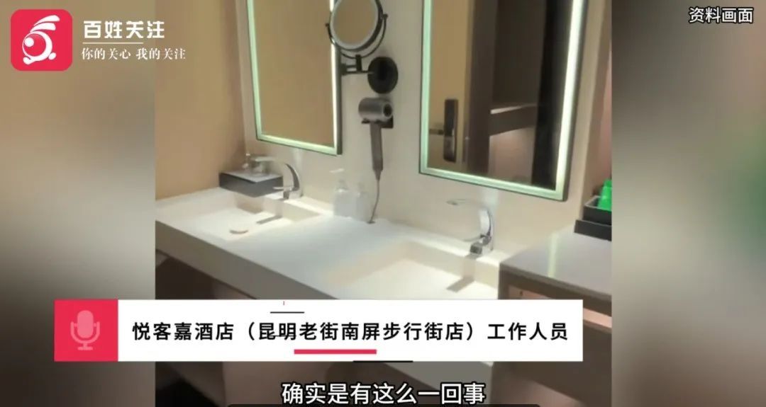 入住客房闻到阵阵异味，墙角发现恶臭内裤！游客：像是放了很久...