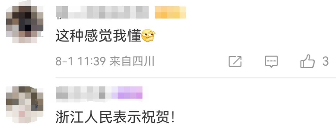 重磅！湖北舰亮相！为何“恭喜江苏”刷屏了？