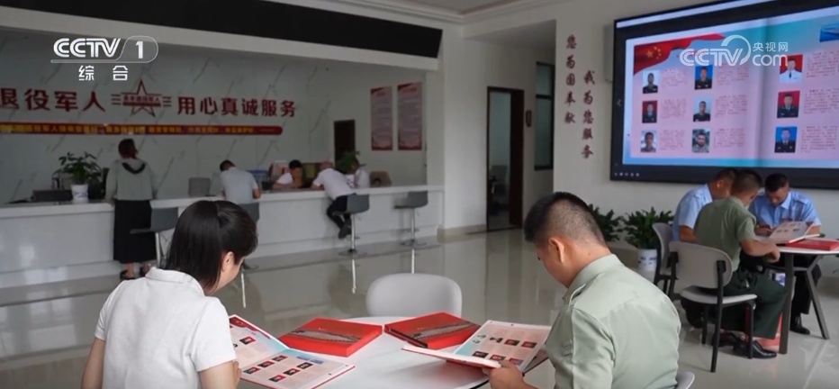 我国持续推动退役军人工作提质升级 提升退役军人获得感、幸福感、荣誉感