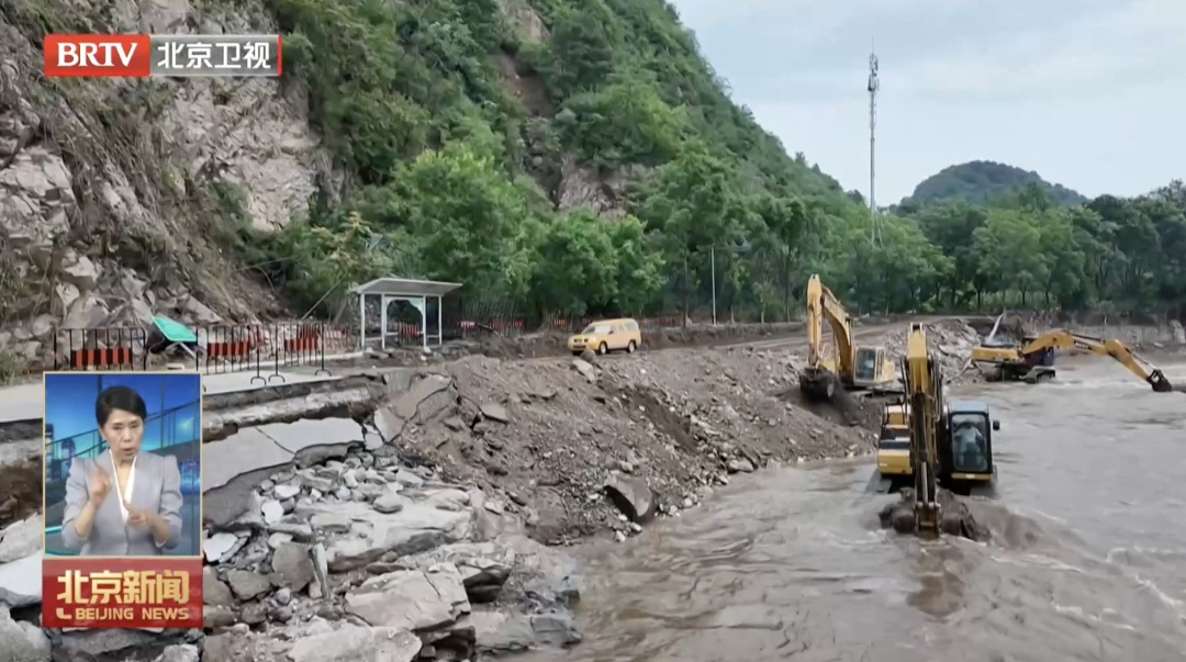 北京29条水毁县级以上道路，全部抢通！