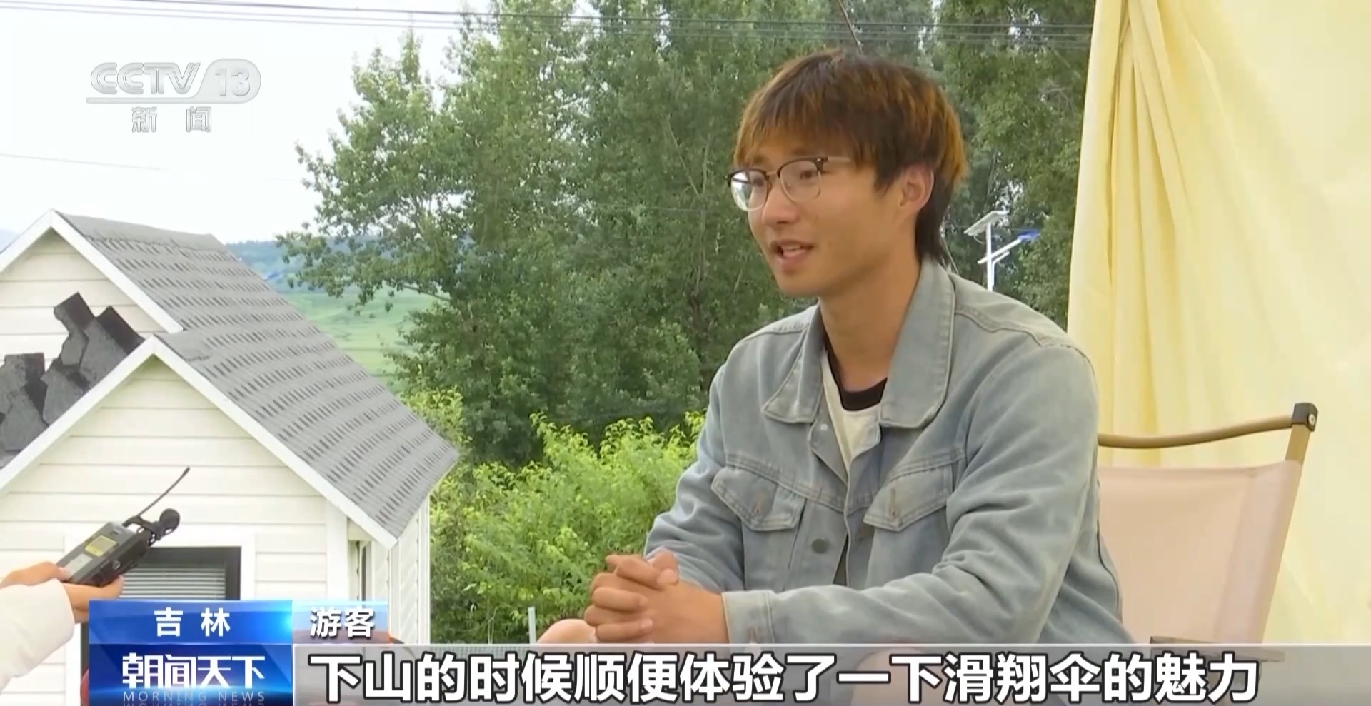 年中经济观察丨说走就走的底气何来？秘密就在这张越织越密的“网”中