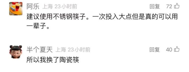 92岁老人摔倒“筷子从鼻孔插到脑”!上海一医院接下“烫手山芋”,家属这举动能保命 92岁老人摔倒“筷子从鼻孔插到脑”!上海一医院接下“烫手山芋”,家属这举动能保命