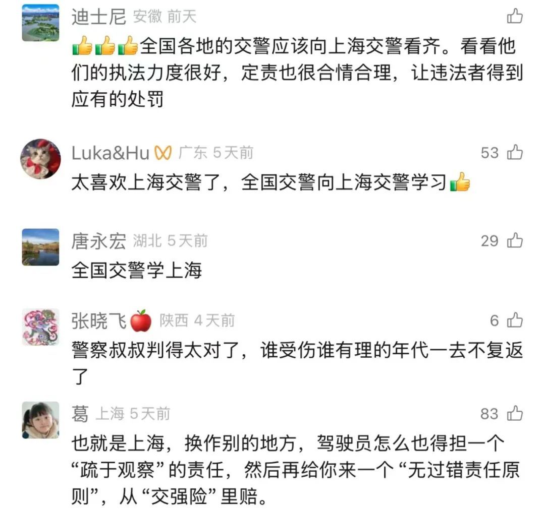 事发上海街头，电瓶车"鬼探头"被撞！车主卖惨，民警：不是谁弱谁有理