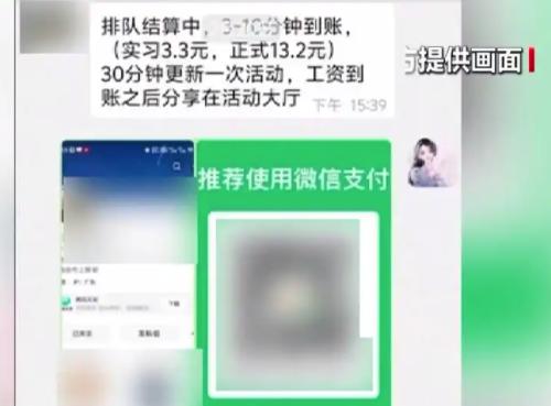 暑期小心这四类电信网络诈骗！