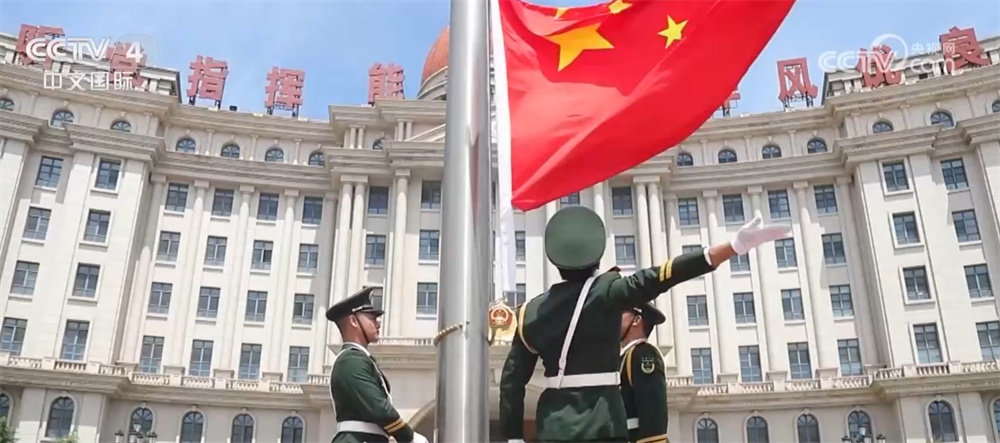 中国各地官兵举行升旗仪式共庆节日 用忠诚铸就军魂、肩负起保家卫国重任