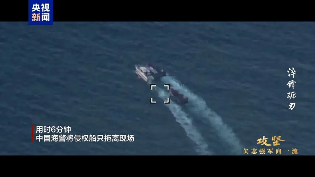 中国海警仁爱礁现场处置侵权船只，“他们把枪拿出来了，谁怕死谁就输了！”