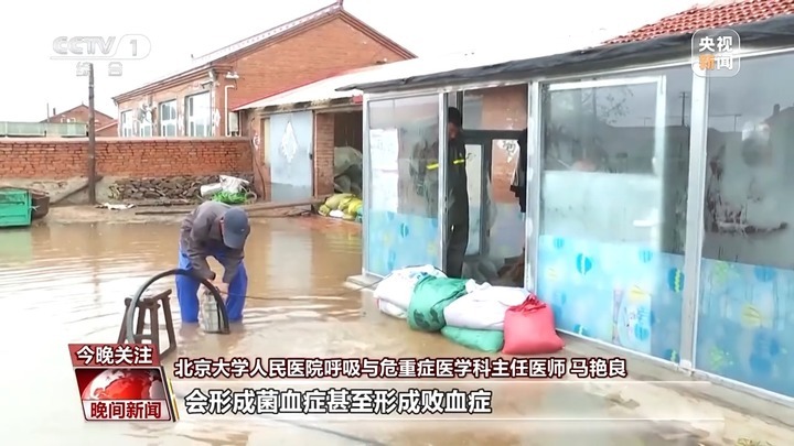 洪涝之后如何做好健康防护？专家支招