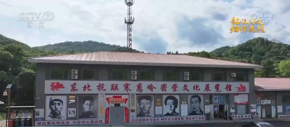 抗日英雄谱 | 他用27年的短暂生命铸就“宁死不屈”的民族脊梁 抗日英雄谱 | 他用27年的短暂生命铸就“宁死不屈”的民族脊梁