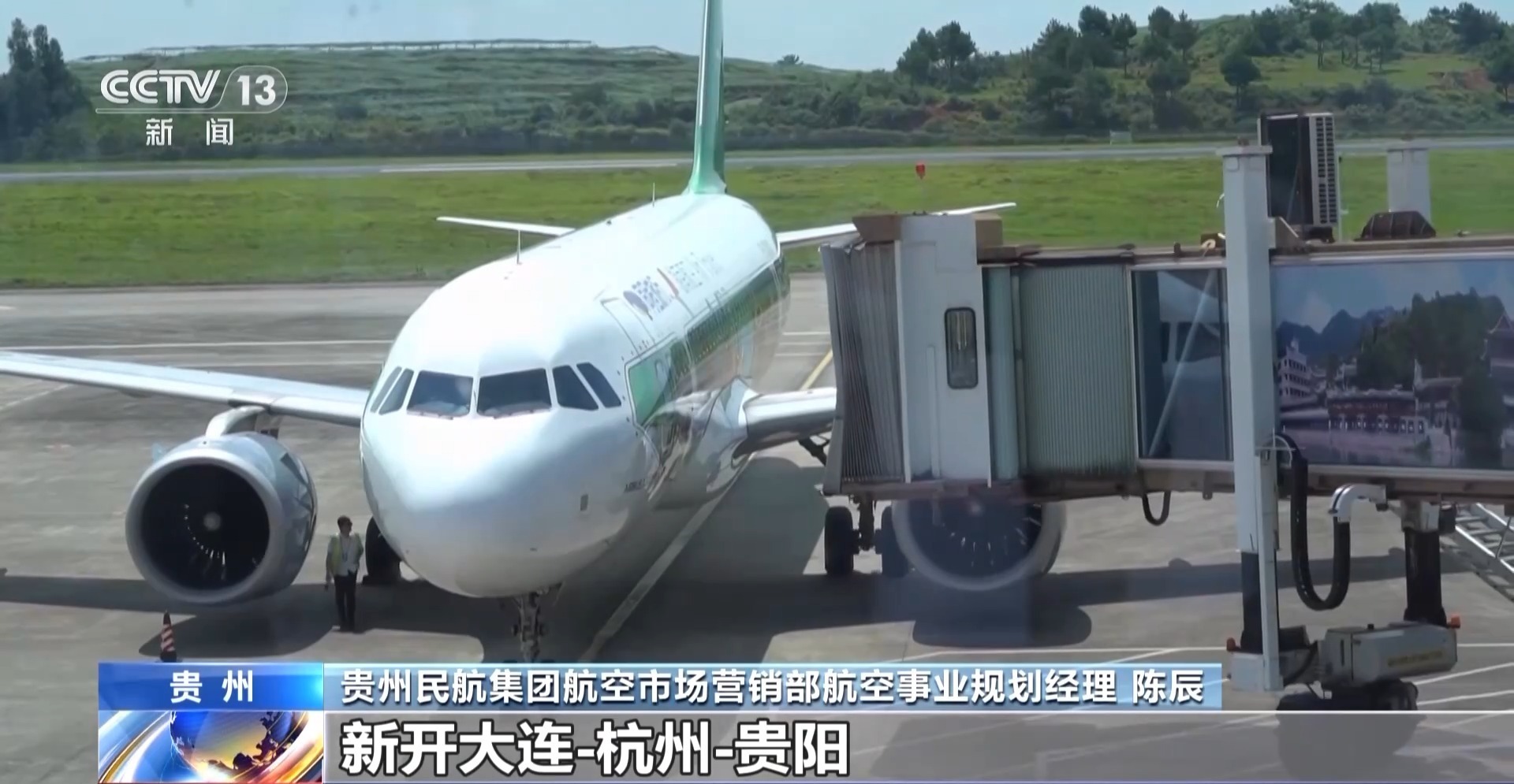 年中经济观察丨说走就走的底气何来？秘密就在这张越织越密的“网”中