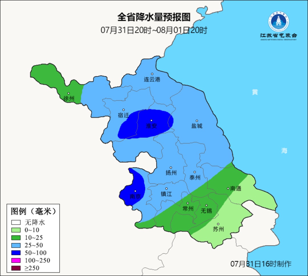 暴雨、大暴雨！继续影响江苏