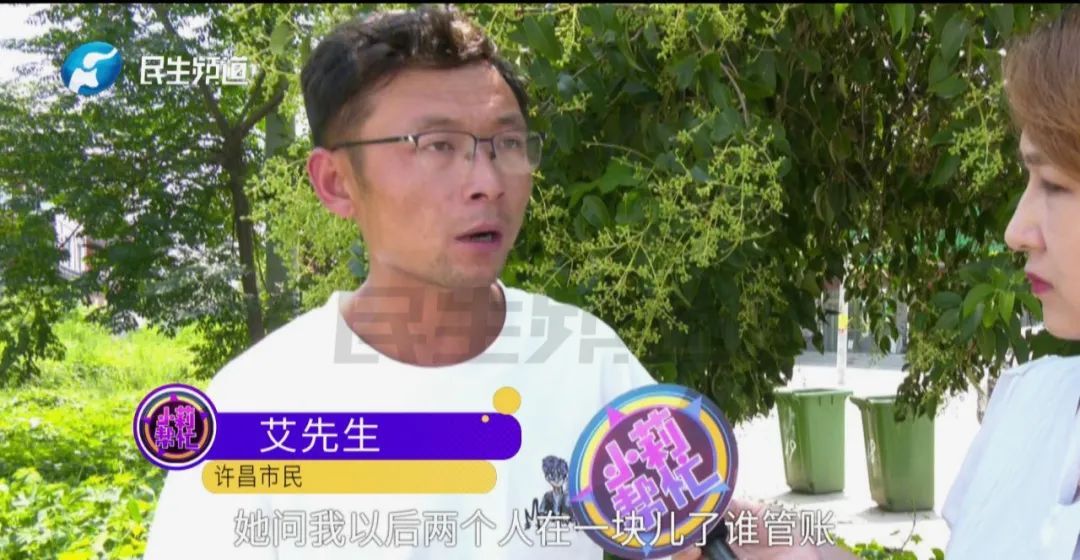 男子约女网友线下奔现,一觉醒来后彻底傻眼 男子约女网友线下奔现,一觉醒来后彻底傻眼