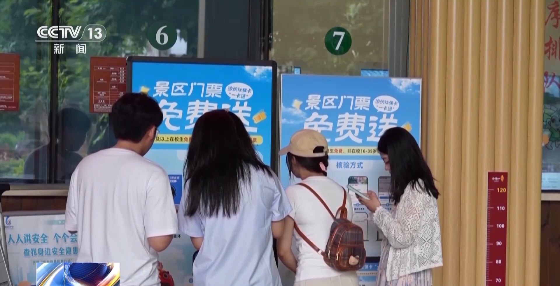 年中经济观察丨说走就走的底气何来？秘密就在这张越织越密的“网”中