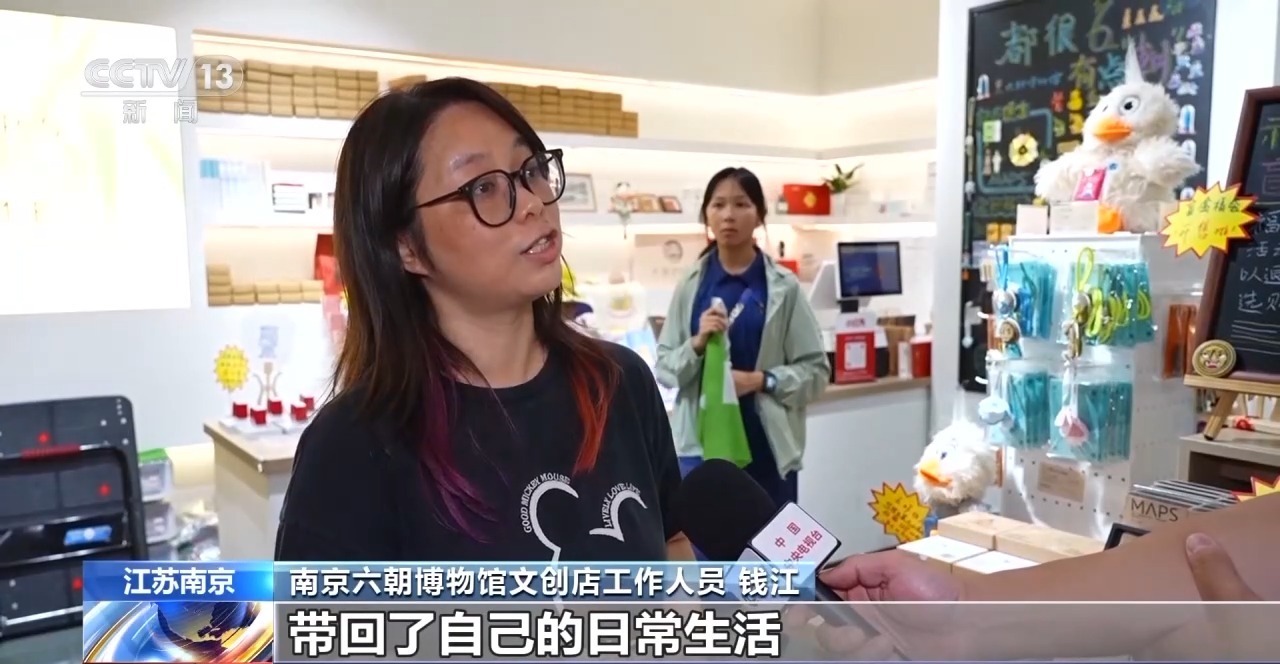 折扇、雪糕、冰箱贴……当文化创意遇上盛夏 会碰撞出怎样的火花？