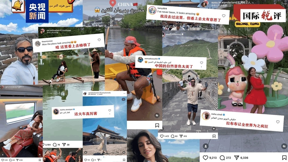 这五年，中国向世界释放了哪些“免签红利”？