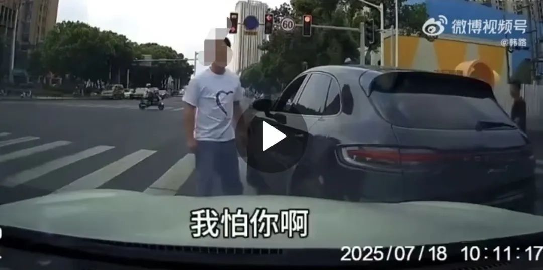 保时捷司机实线强行变道、恶意别车！警方通报：行拘！