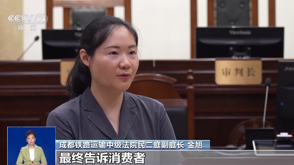 “退票难、卖假票” 演出票务纠纷频发 法院出手! “退票难、卖假票” 演出票务纠纷频发 法院出手!