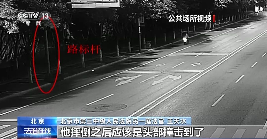 北京一男子酒后骑电动自行车撞上路标杆，向城管部门索赔百万？