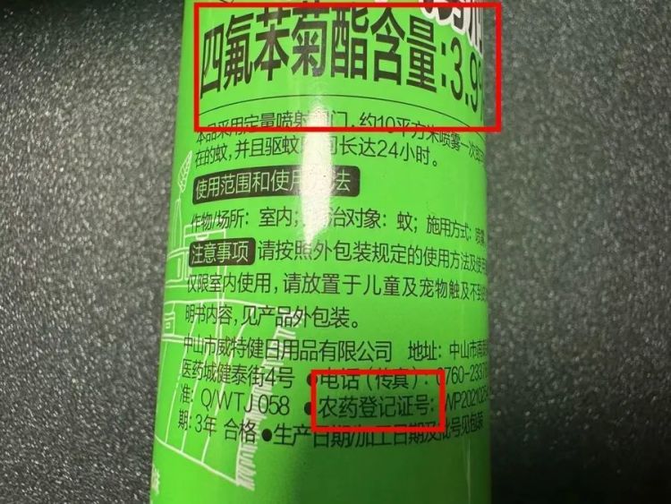 预防基孔肯雅热,哪些举措必不可少?别再用风油精、大蒜了 预防基孔肯雅热,哪些举措必不可少?别再用风油精、大蒜了