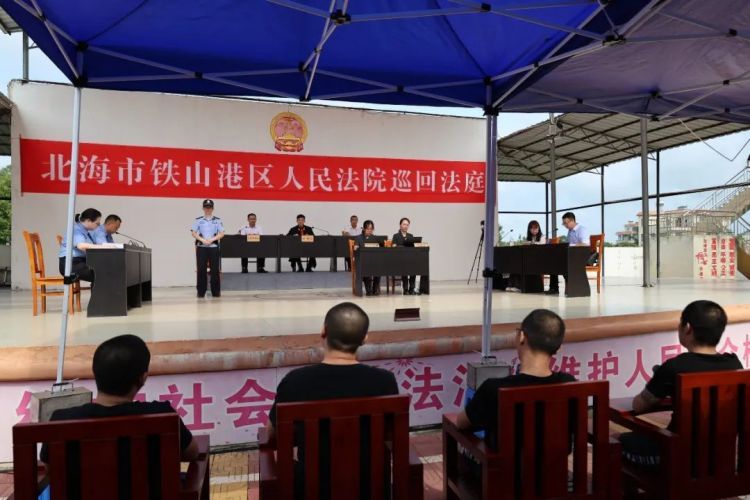 偷越国(边)境+电信诈骗,北海4男子被判刑 偷越国(边)境+电信诈骗,北海4男子被判刑