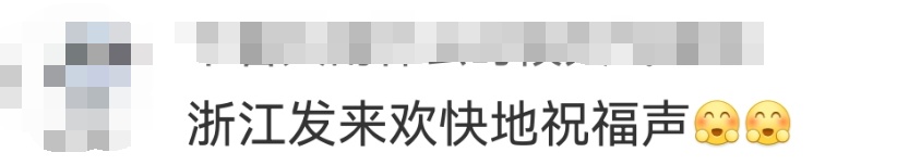重磅！湖北舰亮相！为何“恭喜江苏”刷屏了？