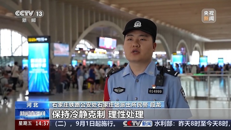 列车上酒后寻衅滋事 铁路公安民警出手： “醉”责难逃！