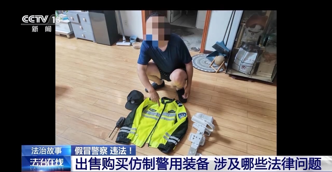男子开“警车”出事故坚持高价私了？警察几句话让其露出马脚