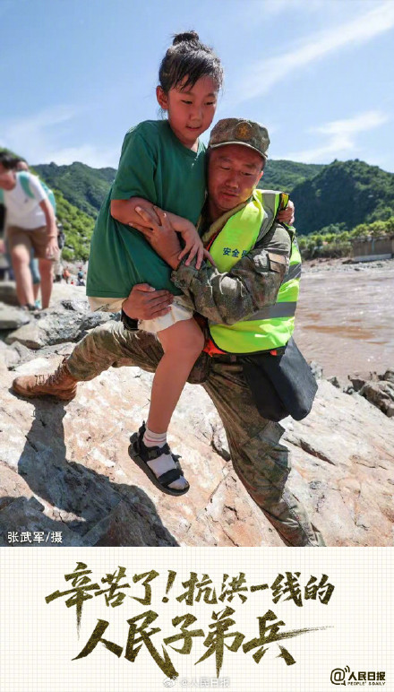 今天，和他们说声辛苦了