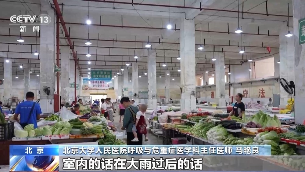 雨后积水易传播疾病 暴雨过后如何做好健康防护？