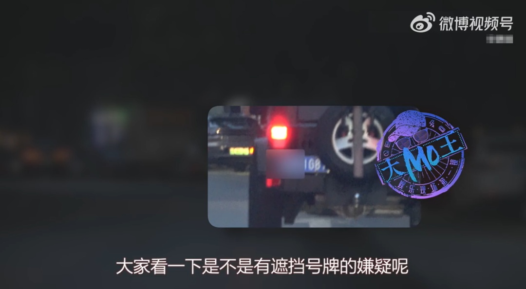 涉嫌违法,演员张俪道歉 涉嫌违法,演员张俪道歉