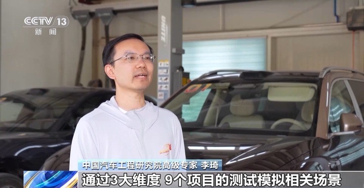 我国汽车产业多领域竞争力领跑全球 新能源汽车表现亮眼