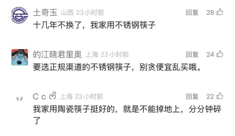 92岁老人摔倒“筷子从鼻孔插到脑”!上海一医院接下“烫手山芋”,家属这举动能保命 92岁老人摔倒“筷子从鼻孔插到脑”!上海一医院接下“烫手山芋”,家属这举动能保命