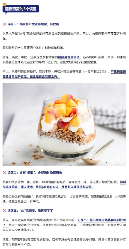 这种早餐搭配，低卡饱腹又控糖，5分钟就能搞定！