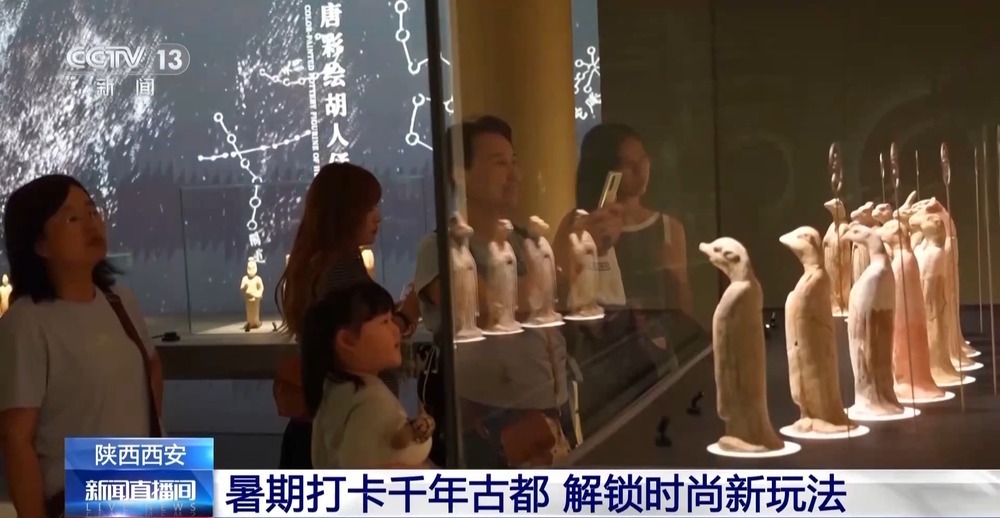 机场里有博物馆、科技馆里机器狗有节目……来解锁西安新玩法