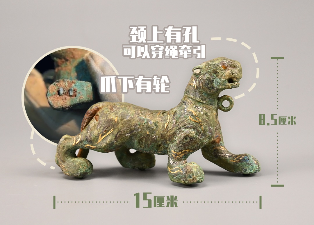 2000多年前小孩爱玩啥?汉代“潮玩”开箱 2000多年前小孩爱玩啥?汉代“潮玩”开箱