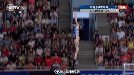 陈艺文陈佳包揽女子3米板冠亚军