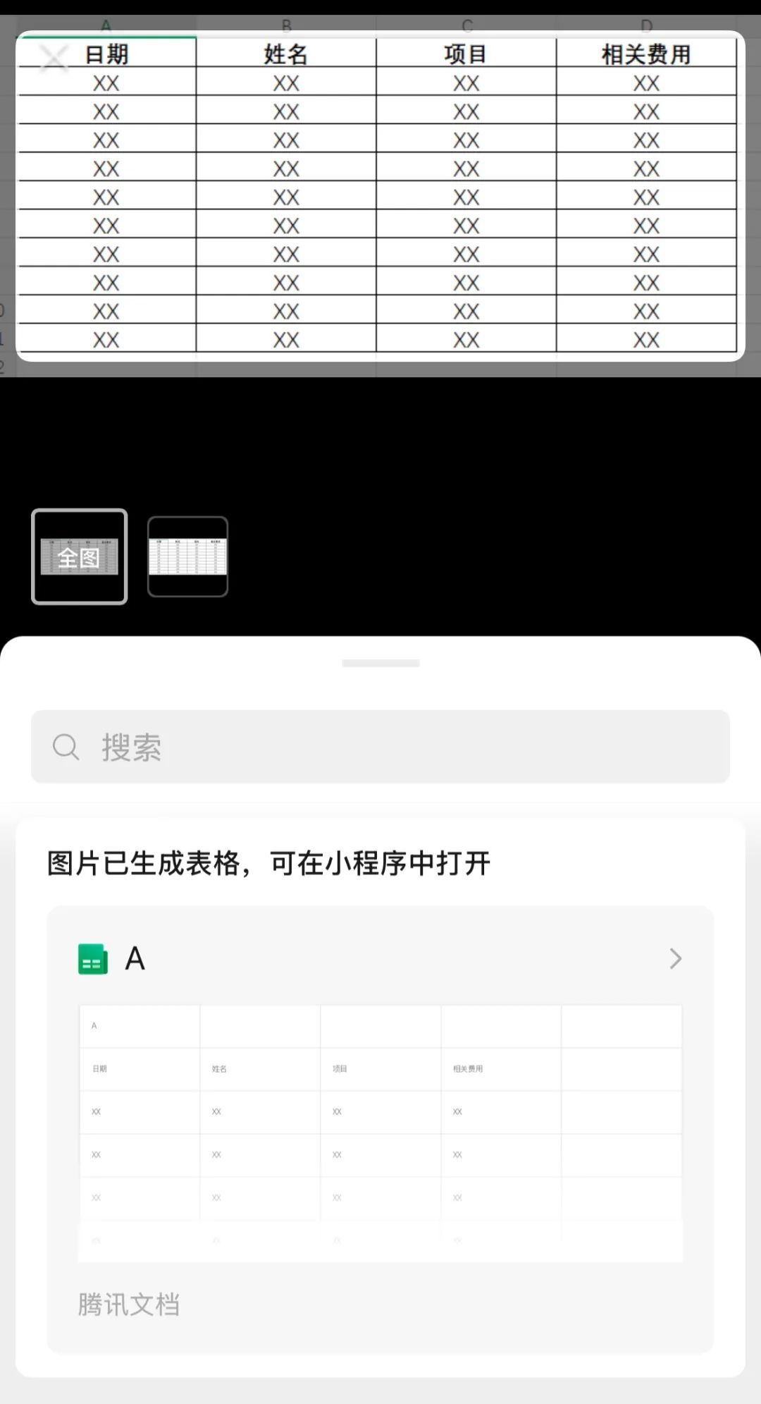 热搜第一！微信“隐藏功能”曝光，网友急了
